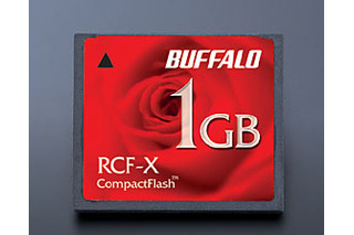 バッファロー、コンパクトフラッシュ「RCF-Xシリーズ」に1Gバイト/512Mバイトモデル追加 画像