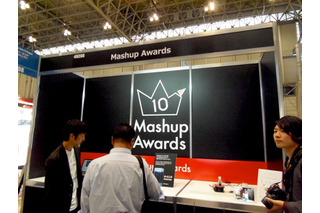 【CEATEC 2014 Vol.52】天候再現ボックスとマシュマロ・カタパルト……Mashup Awards 画像