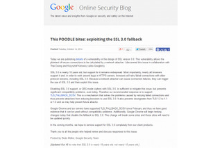 SSL 3.0の脆弱性「POODLE」、セキュリティ各社が分析結果を相次いで発表 画像