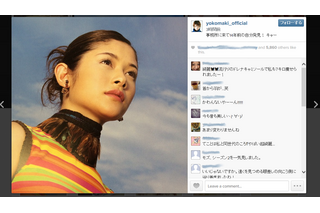 真木よう子、14年前の写真を公開……「変わらない」と称賛の声 画像