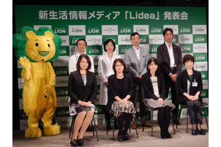 ライオン、新生活情報メディア『Lidea』を開設 画像