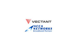 ヴェクタントのVPNサービス、帯域保証型光サービス「ACCA 光アクセス L+10M」を採用 画像
