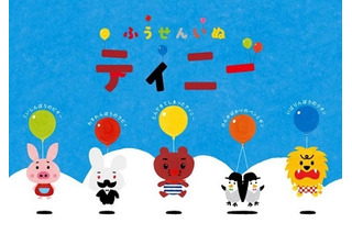 NHK放送中のアニメが主題歌オーディション開催 画像