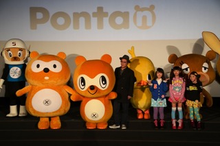 “ポンタ”が“ポンタん”に変身！……ポイントサービス「Ponta」キャラクター 画像