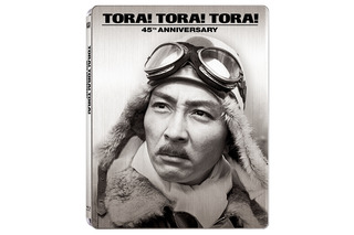 制作45周年『トラ・トラ・トラ！』の豪華パッケージ版が発売決定！ 画像