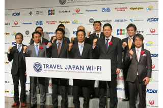 「フリーWi-Fiの新たな幕開け」……Wi2が17団体と訪日外国人向けWi-Fi事業を開始 画像