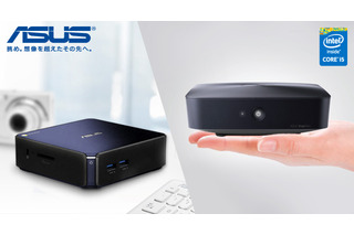 ASUS製ミニデスクトップ「ASUS Chromebox」と「VivoMini UN62」のレビュアー募集 画像