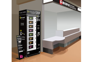 So-net、那覇空港で訪日外国人向け「Prepaid LTE SIM」を自動販売機で販売 画像