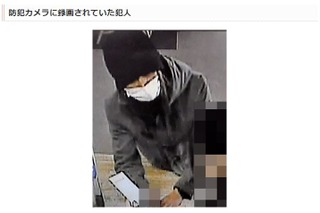 ひたちなか市で発生した持凶器強盗事件の公開捜査 画像