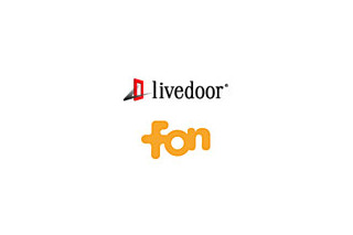 FONユーザが、ライブドアの全アクセスポイント利用可能に〜FONがライブドアと業務提携 画像