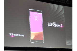 【CES 2015（動画）】「LG G Flex 2」など公開に 画像