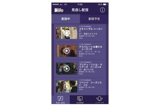 「Dlife」、見逃した番組を視聴できるアプリ公開……アプリだけの先行配信も 画像