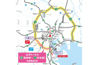3月7日、首都高中央環状品川線開通で羽田のアクセス向上 画像