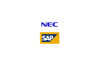 NECとSAPジャパン、ソリューション開発やマーケティング、販売など広範な業務提携 画像
