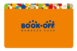 ブックオフ、全店で共通会員カードを導入……店頭の買取り・販売でポイント付与 画像