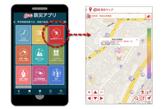 オフラインでも公衆電話を地図表示……goo防災アプリに新機能追加 画像