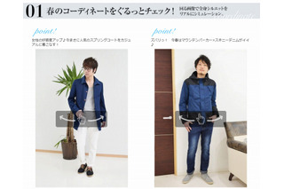 Yahoo!ショッピング、「疑似3D画像」をファッション提案に本格導入 画像