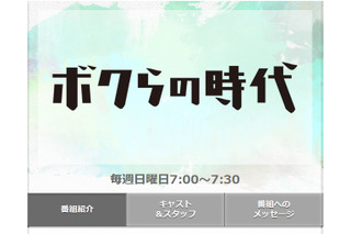 八木亜希子、ホステス経験で内定取り消し 「フジならなかった」 画像