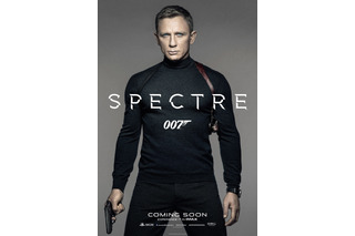 『007』最新作のポスターが全世界解禁！ 画像