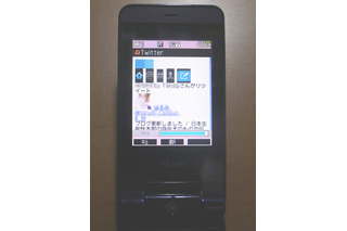 Twitterの携帯電話向けサイト「twtr.jp」が「mobile.twitter.com」に移行 画像