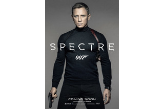 007最新作『スペクター』、日本公開が12月4日に決定！ 画像