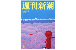 【本日発売の雑誌】「報ステ」古賀VS古舘……「週刊新潮」「週刊文春」 画像