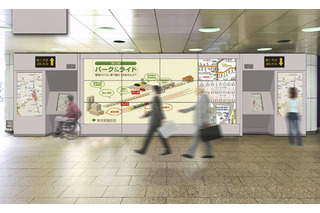 災害情報も提供する大型デジタルサイネージシステムが新宿駅に登場 画像