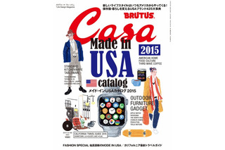 【本日発売の雑誌】人気ガジェットのルーツはシリコンバレー……『CasaBRUTUS』 画像