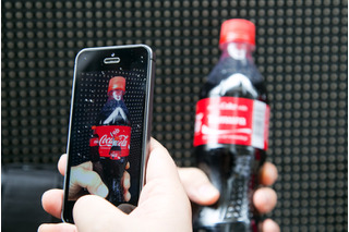 ARアプリで名前を入れて遊べる「コカ・コーラのネームボトル」 画像