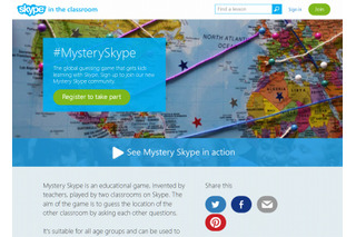 慶大と日本マイクロソフト、高校の遠隔授業にSkype導入へ 画像