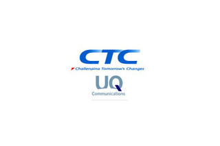 CTC、UQコミュニケーションズのモバイルWiMAXのセンター設備供給ベンダーに選定 画像