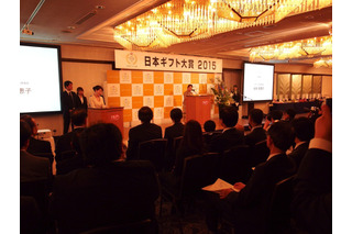初の「日本ギフト大賞」にザ・プレミアム・モルツやAGFコーヒーギフトなど 画像