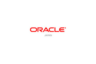 日本オラクル、サーバー仮想化製品「Oracle VM」を提供開始〜支援サービスも用意 画像