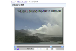 気象庁火山カメラが捉えた口永良部島の噴火画像 画像