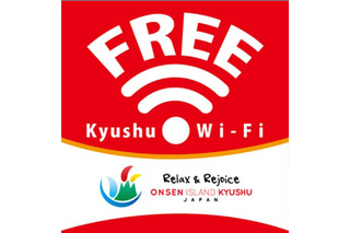 NTTと九経連ら、「Kyushu_Free_Wi-Fiプロジェクト」開始 画像