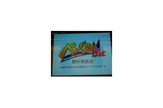 「二次創作推奨！」〜ニコ動、オリジナル作品など配信のアニメチャンネル 画像