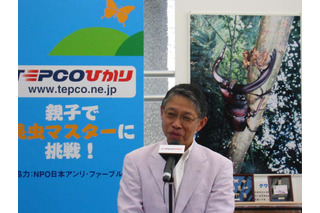 ファーブル博士になろう！　クワガタがもらえるTEPCOひかりの夏休み体験イベント 画像