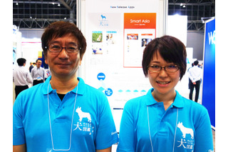 【Interop 2015 Vol.23】犬の写真をアプリで共有！ 強力コミュニティ目指す「犬図鑑」 画像