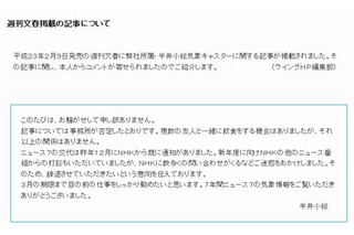 “午後7時28分の恋人”半井小絵、過去の不倫疑惑をキッパリ否定 「してないです」 画像