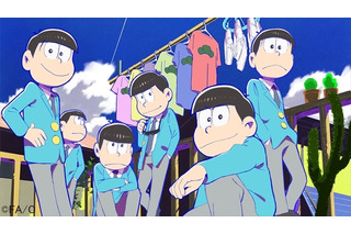 「おそ松さん」テレビアニメ化！　日本一有名な6つ子が大人になって復活 画像