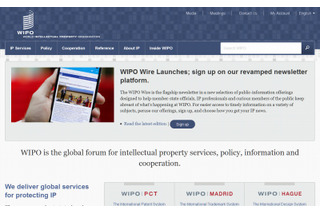 特許庁、国連専門機関「WIPO」の特許情報共有ネットワークに正式参加 画像