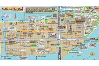 東京月島で、路地マップに英語版 画像