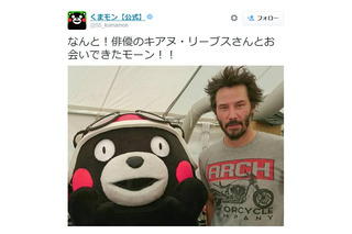 くまモン、キアヌ・リーブスと握手「夢のようだ！」「コラ画像に見えるwww」 画像