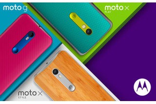 Motorola、フラッグシップ「Moto X」の新モデルでハイエンドの「Moto X Style」など発表 画像