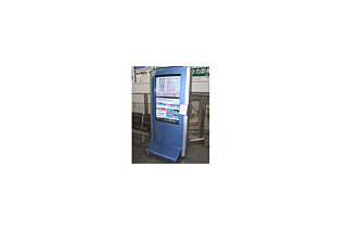PASMOでクーポンをゲット！〜東急と三菱電機など、動画交通広告を駅ホーム待合室などに設置 画像