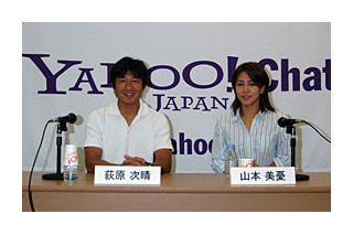 Yahoo!、荻原次晴氏と山本美憂さんをゲストに迎えアテネ五輪応援チャットイベント 画像