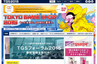 Amazonが「東京ゲームショウ」に初出展……ゲーム動画サイト「Twitch」などを紹介 画像