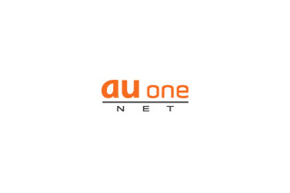 au one net、Bフレッツコースでフレッツ光ネクストの提供を開始 画像