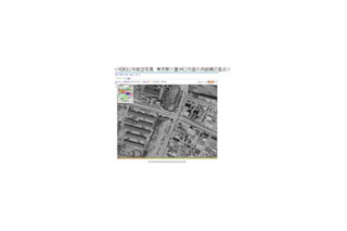 東京駅周辺もまだ空き地だらけ〜昭和22年の航空写真in東京 画像