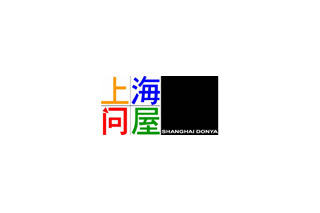 上海問屋の秋葉原店が4月25日にオープン——記念セール開催 画像